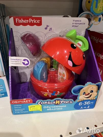 Игрушки fisher price
