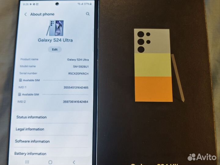 Samsung Galaxy S24 Ultra, 12/512 ГБ