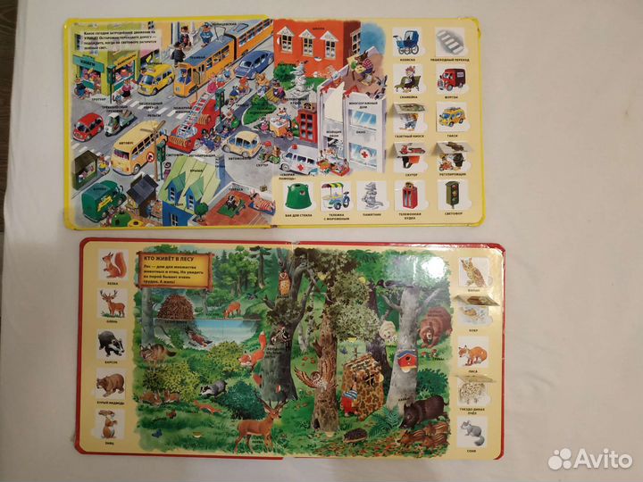 Книги детские 1-4 года