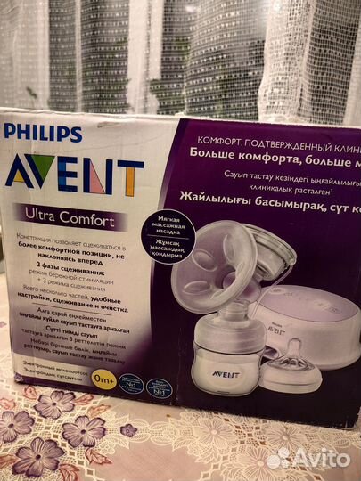 Молоотсос электрический avent