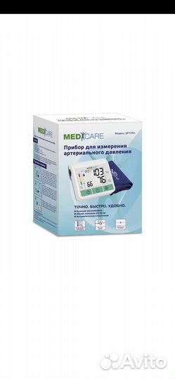Продам тономет Medicar BP105A