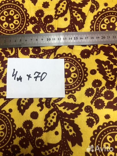 Ткань хлопок фланель СССР