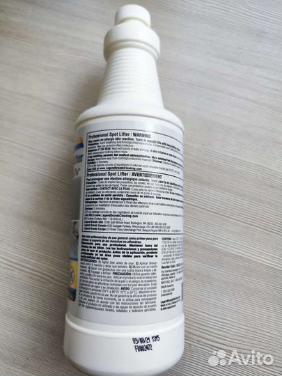 Spot Lifter от Chemspec пятновыводитель