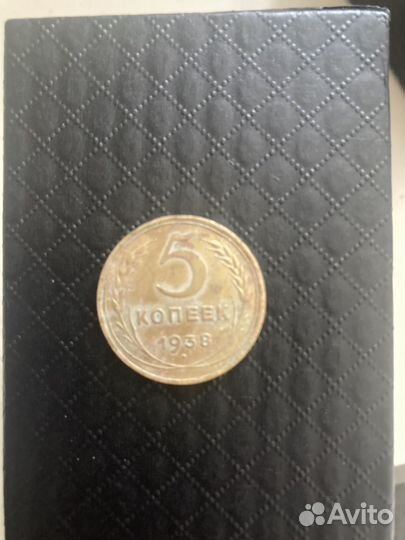 Монеты СССР