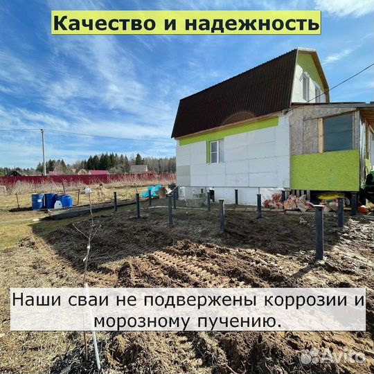 Ремонт замена фундамента