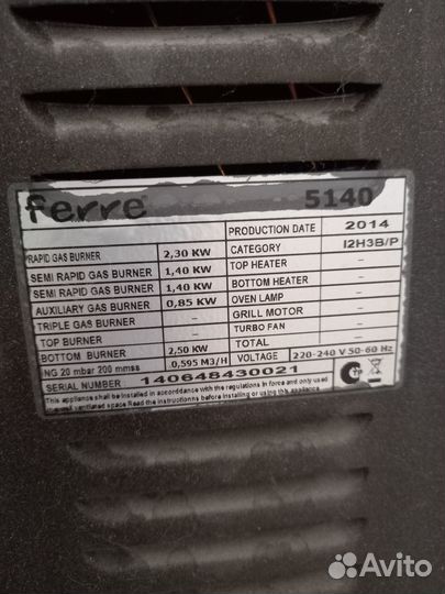 Газовая плита бу 4 комфорки