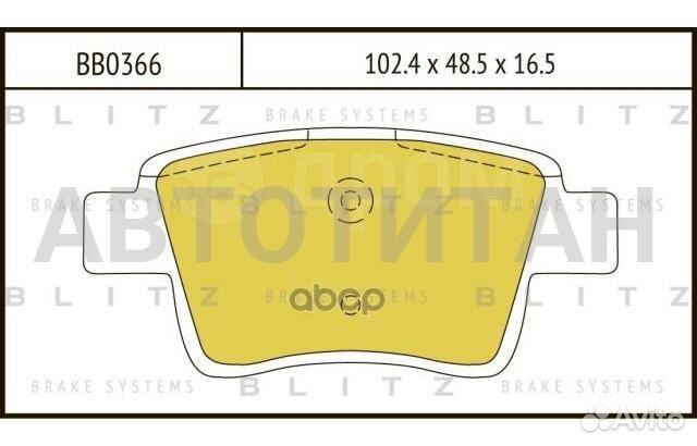 Колодки тормозные дисковые Зад citroen C4 Picasso