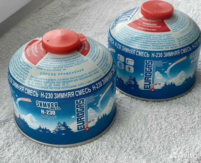 Газ зимняя смесь Н 230. 2 шт