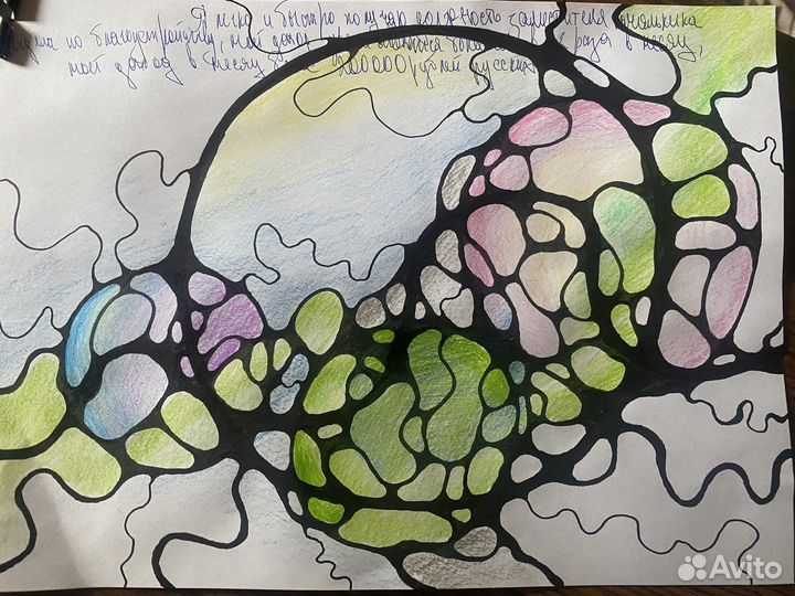 Нейрографика