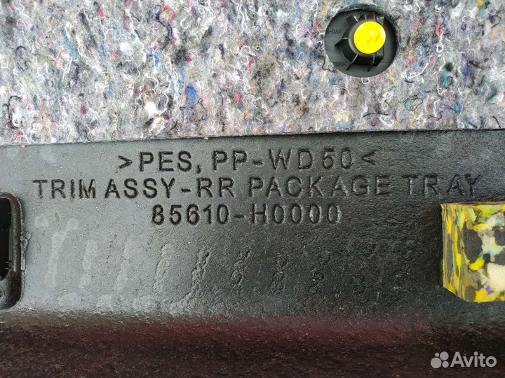 Полка багажника Kia Rio 4 FB Седан