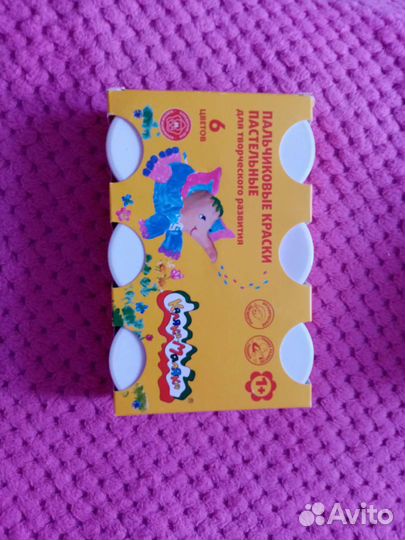 Канцелярские товары для детей