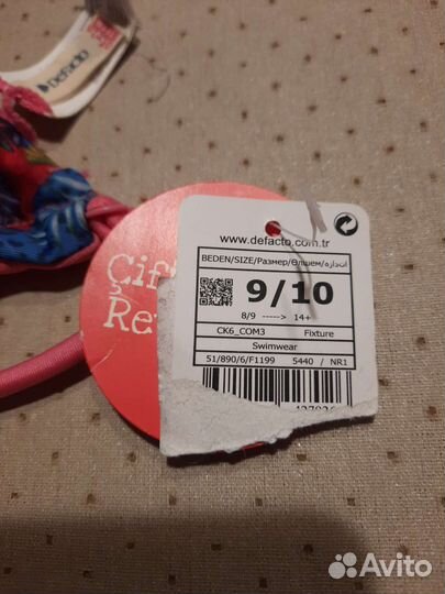 Купальник для девочки