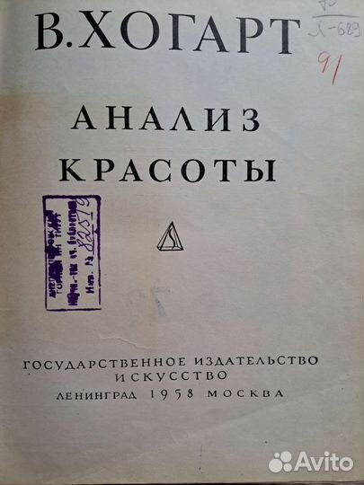 Книги из домашней библиотеки