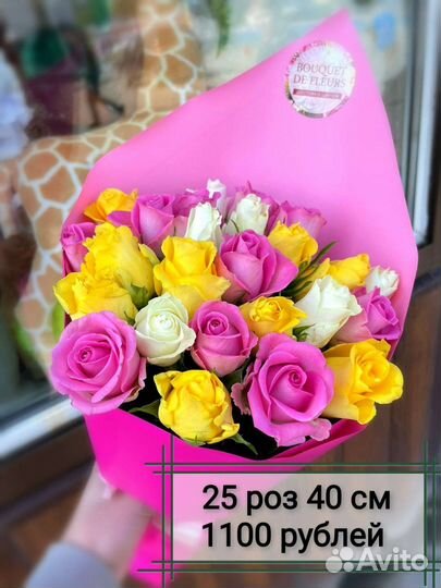 Цветы оптом розы