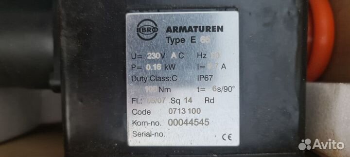 Электрические приводы Ebro Armaturen Австрия