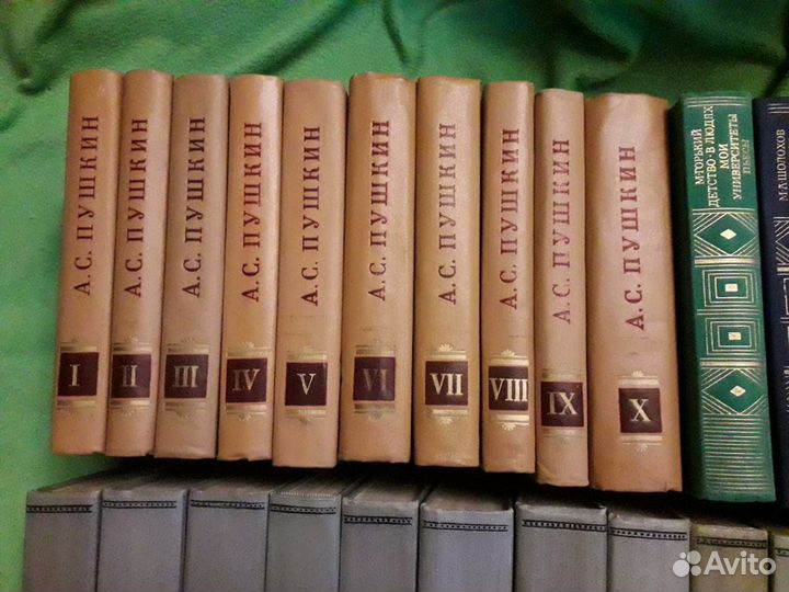 Пушкин Библиотека классики Лондон Чехов Гоголь