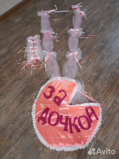 Украшения