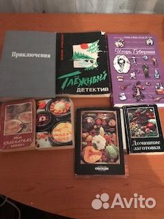 Книги -Детективы или любовные романы, классика