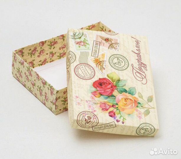 Коробка подарочная