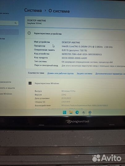 Ноутбук Packard Bell
