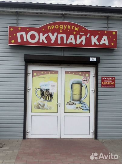 Требуется продавец