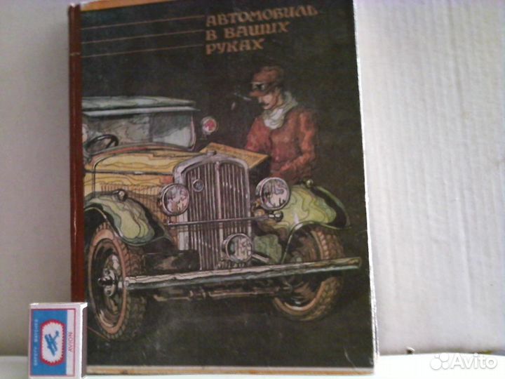 Каталог деталей автомобиля 