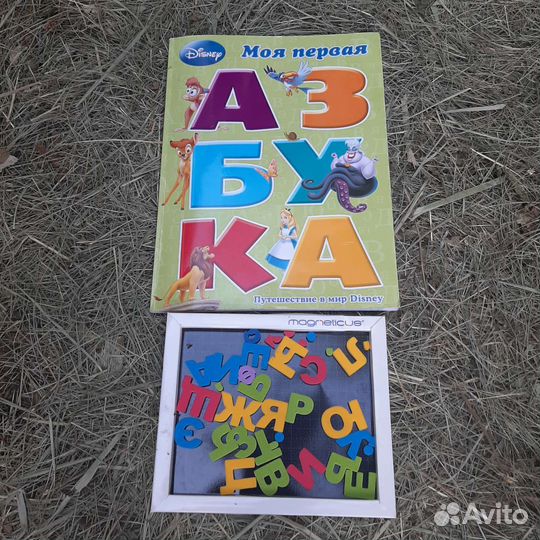 Азбука ослик киндерсюрпризы и др