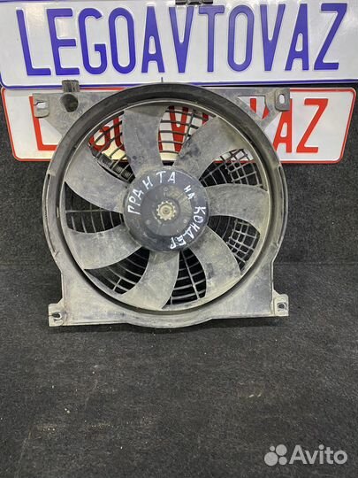 Вентилятор кондиционера LADA granta