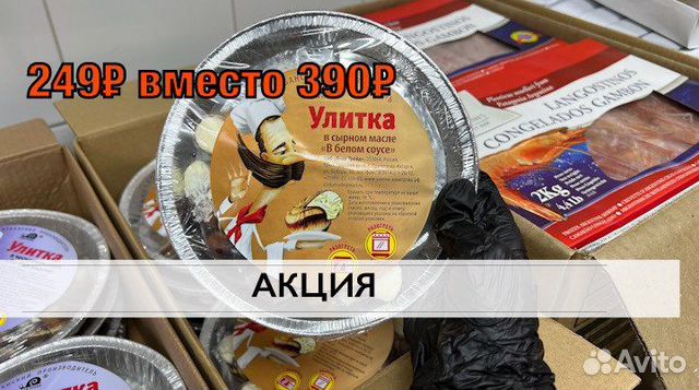 Улитки виноградные Крупные