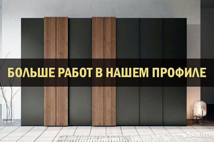 Шкаф, Гардеробные на заказ. Мебель