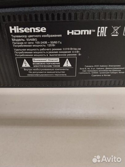 Телевизор Hisense 50A6BG 2021 LED, HDR