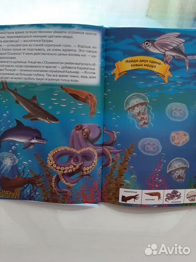 Детские книги пакетом