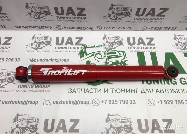 Амортизатор УАЗ задн.масляный 