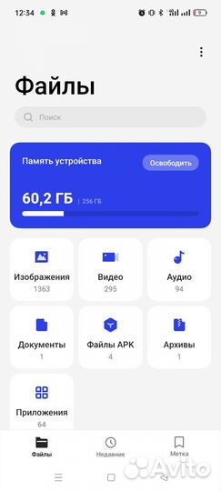 realme C55, 8/256 ГБ