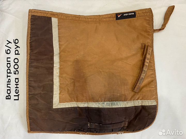 Вальтрап для лошади