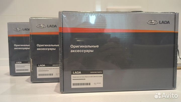 Автосигнализация Starline A93 2can 2lin ECO GSM