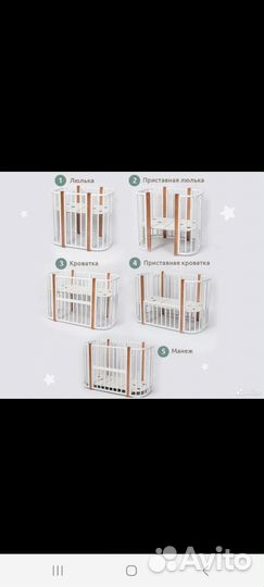 Детская кроватка трансформер с маятником