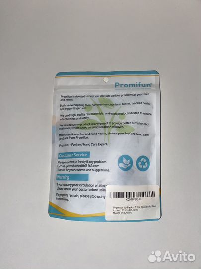 Силиконовые сепараторы для пальцев ног