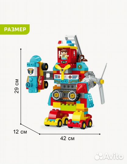 Конструктор Builder Робот трансформер