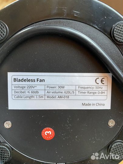 Вентилятор напольный с пультом