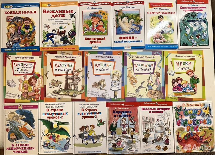 Книги для детей