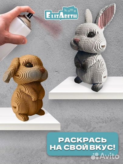 3 де пазлы магазин озон