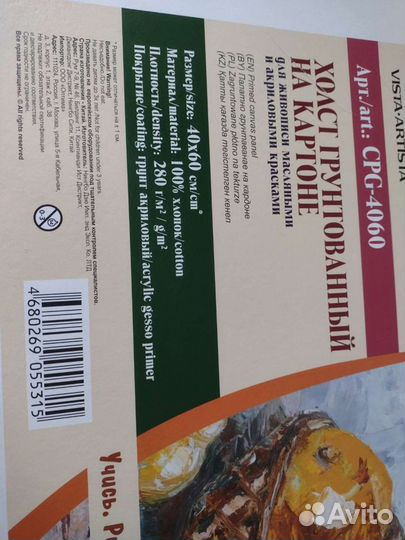 Картина 40 на 60 Бабочки в животе, акрил