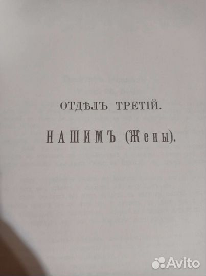 Талмуд в 7 томах, Переферкович, 2004