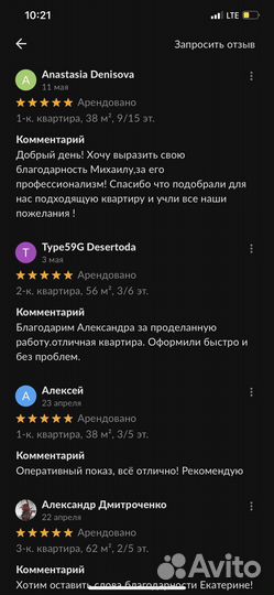 Эксперт по недвижимости Риэлтор Юрист