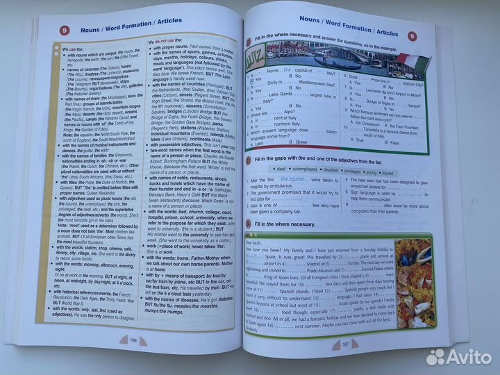 Учебник по английскому языку Round up 6