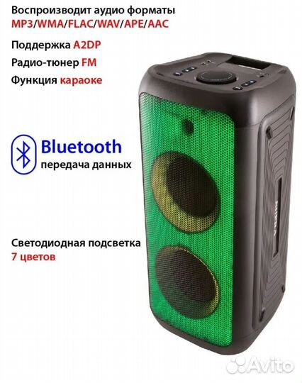 Блютуз колонка Supra SMB 990