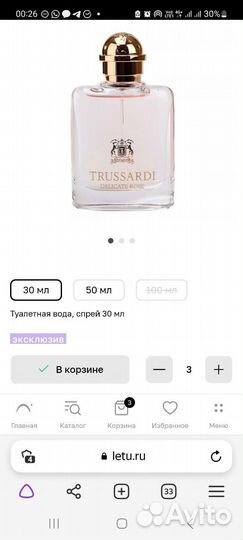 Туалетная вода trussardi Delicate Rose, 30 мл