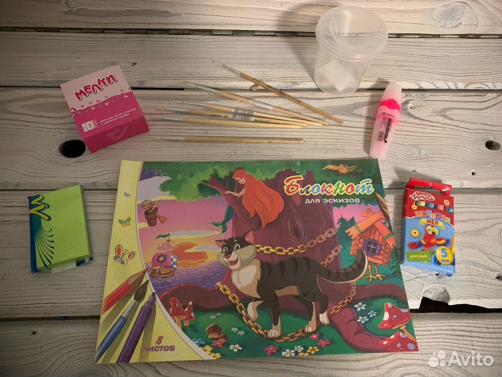 Набор для школы 50 предметов