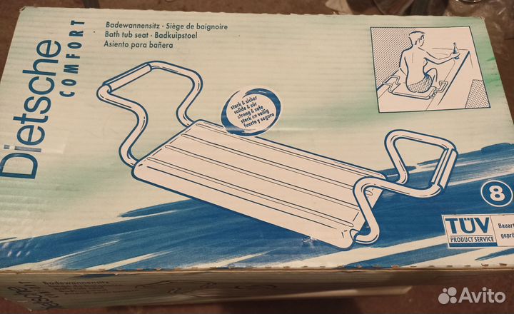 Сидение для ванны новое